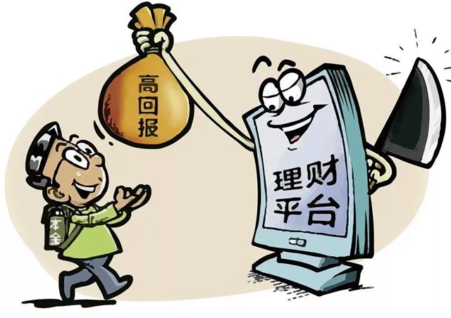 必看！電信詐騙最高發(fā)的“10大騙局”（附反詐攻略）(圖10)