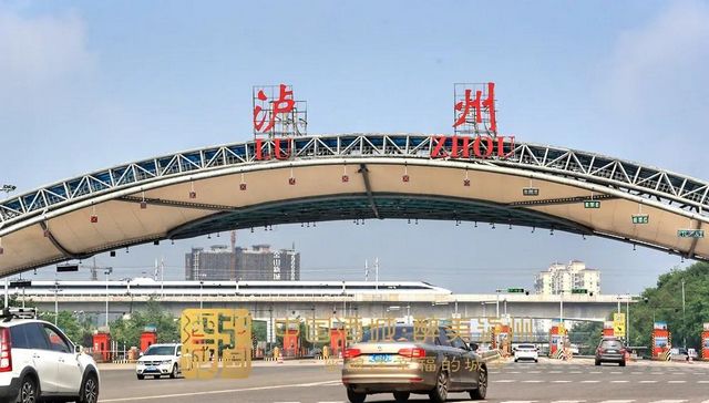【擴(kuò)散】瀘州高鐵即將通車？這類人坐高鐵要注意！