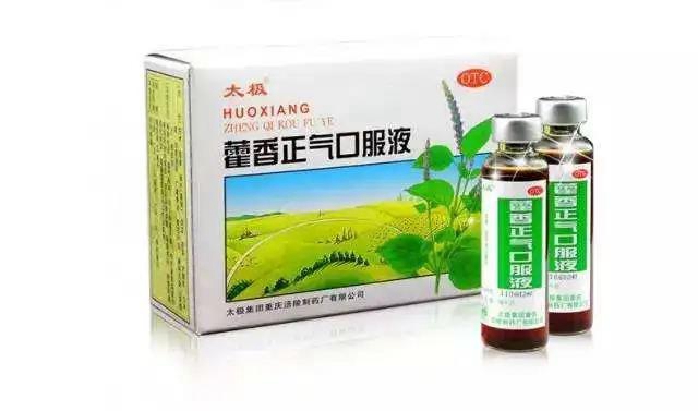 【擴(kuò)散】藿香正氣水的12種妙用，可不僅僅是消暑？