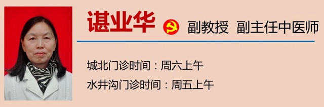【圍觀】經(jīng)常手麻！4個(gè)動(dòng)作就能預(yù)防？(圖17)
