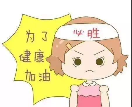 【提醒】女性多毛、月經(jīng)紊亂、痤瘡，當(dāng)心得了這個(gè)??！(圖9)