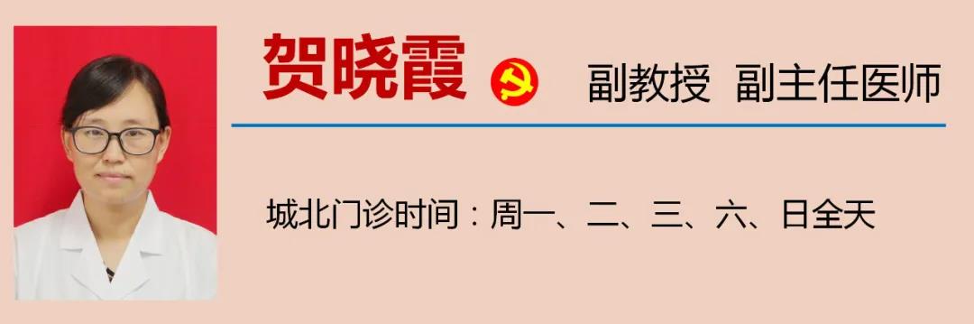 【提醒】女性多毛、月經(jīng)紊亂、痤瘡，當(dāng)心得了這個(gè)??！(圖16)