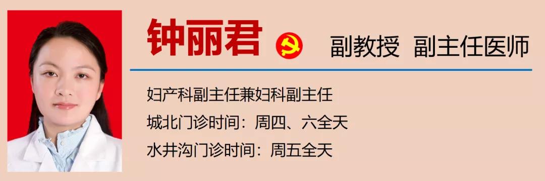 【提醒】女性多毛、月經(jīng)紊亂、痤瘡，當(dāng)心得了這個(gè)??！(圖15)