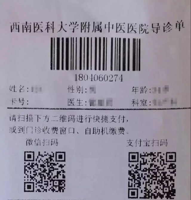 【擴(kuò)散】來西南醫(yī)大中醫(yī)院就診，這些你必須要知道！(圖7)