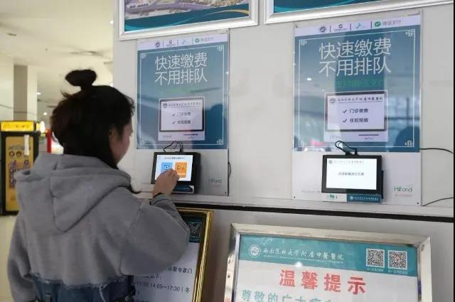 【擴(kuò)散】來西南醫(yī)大中醫(yī)院就診，這些你必須要知道！(圖9)