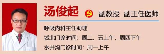 【提醒】今日起，千萬別吃這三類食物(圖15)