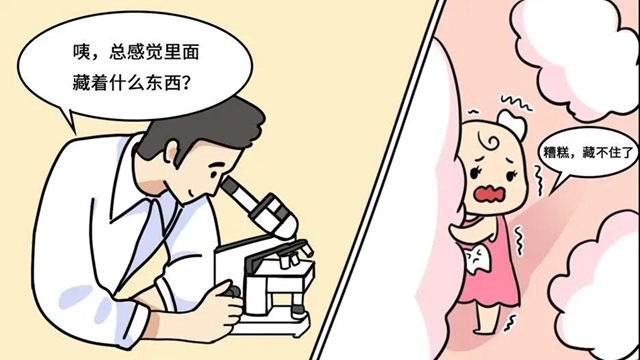 奇了怪了！“銀行”竟用來(lái)存牙齒，原因讓人驚喜(圖3)