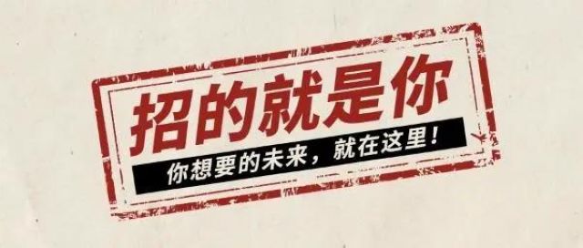 【招人】西南醫(yī)大中醫(yī)院招人啦！趕緊報(bào)名(圖1)