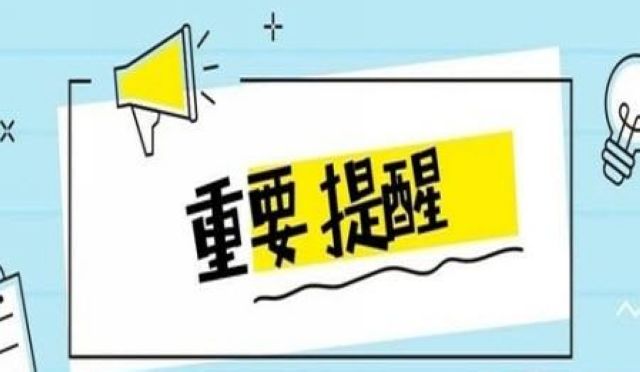 【招人】西南醫(yī)大中醫(yī)院招人啦！趕緊報(bào)名(圖5)
