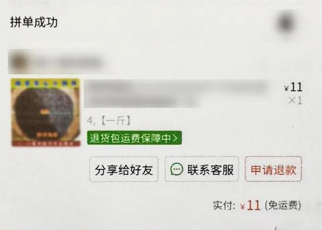 瀘州小伙自制槍支并配有“消音器”，大膽拿到戶(hù)外測(cè)試……(圖3)