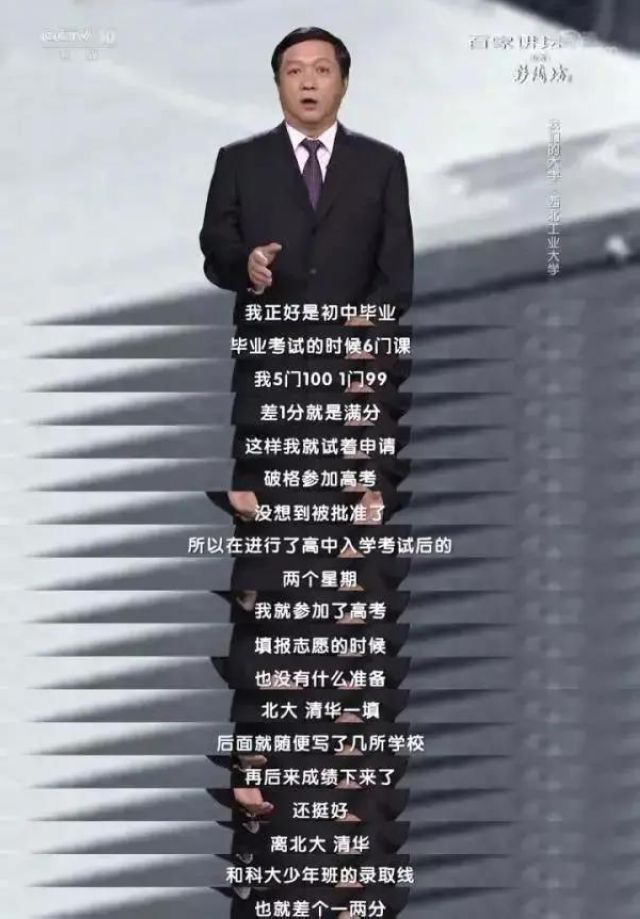 殲-20總師和運(yùn)-20總師竟是“上下鋪”！其中，有一位是資中人(圖3)