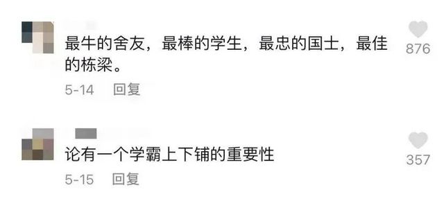 殲-20總師和運(yùn)-20總師竟是“上下鋪”！其中，有一位是資中人(圖9)