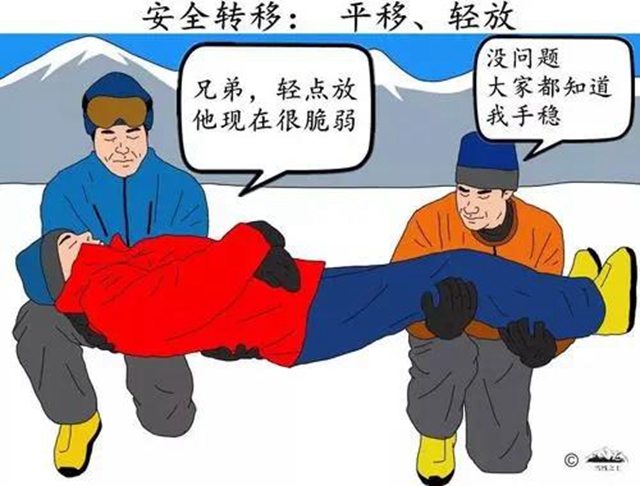 【可怕】失溫癥奪走甘肅馬拉松賽選手生命，5招教你緊急應(yīng)對！(圖3)