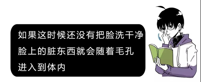 【分享】原來洗澡是有正確順序的，先洗頭還是先洗臉？(圖2)