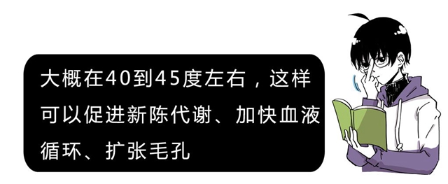 【分享】原來洗澡是有正確順序的，先洗頭還是先洗臉？(圖4)