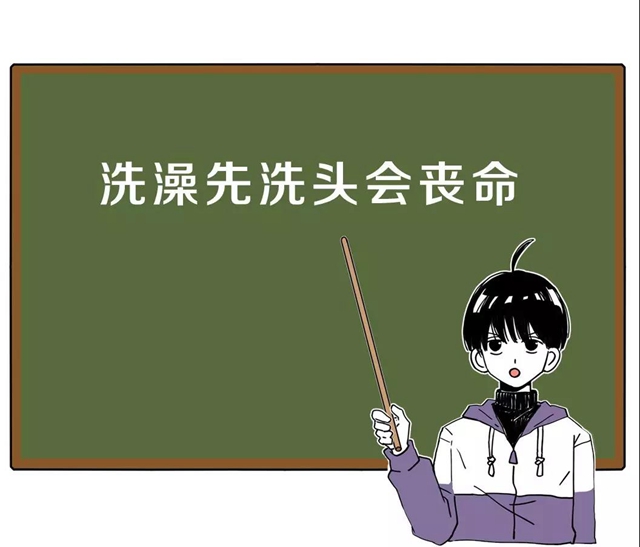 【分享】原來洗澡是有正確順序的，先洗頭還是先洗臉？(圖6)