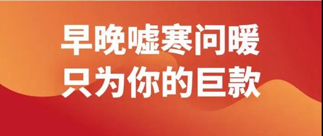 有一種戀愛(ài)叫“殺豬盤(pán)”，合江一男子被騙15.4萬(wàn)元！(圖2)