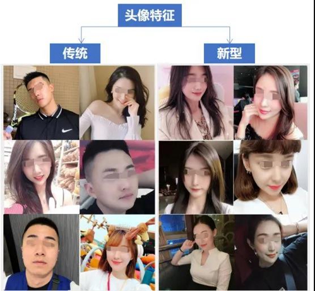 有一種戀愛(ài)叫“殺豬盤(pán)”，合江一男子被騙15.4萬(wàn)元！(圖6)