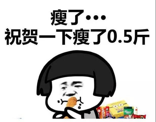 【健康】減肥的人必看！吃這幾種水果比吃肉還容易發(fā)胖？(圖9)
