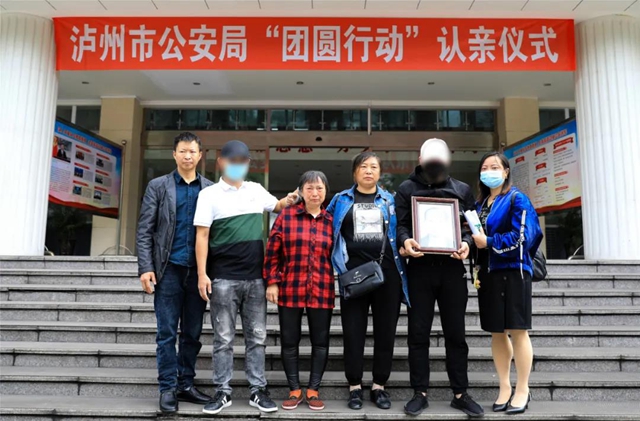 瀘州兩名男童同時失蹤，1800公里的回家路他們走了28年(圖14)