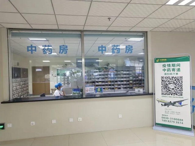 取中藥不用等，瀘州市人醫(yī)有快遞服務送到家！