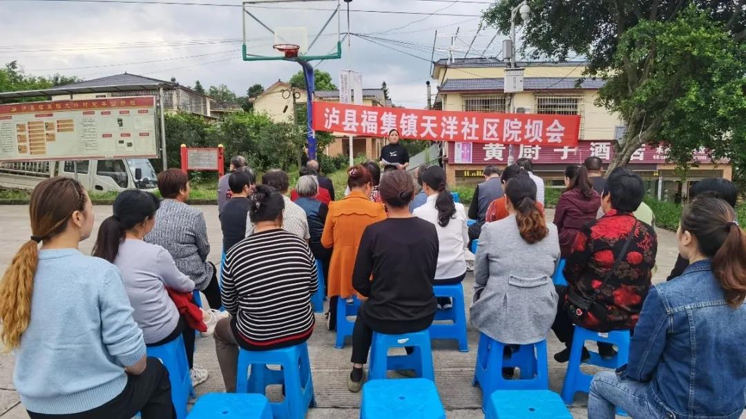 陽光問廉后，瀘縣福集鎮(zhèn)這些村（社區(qū)）“一把手”被約談(圖7)