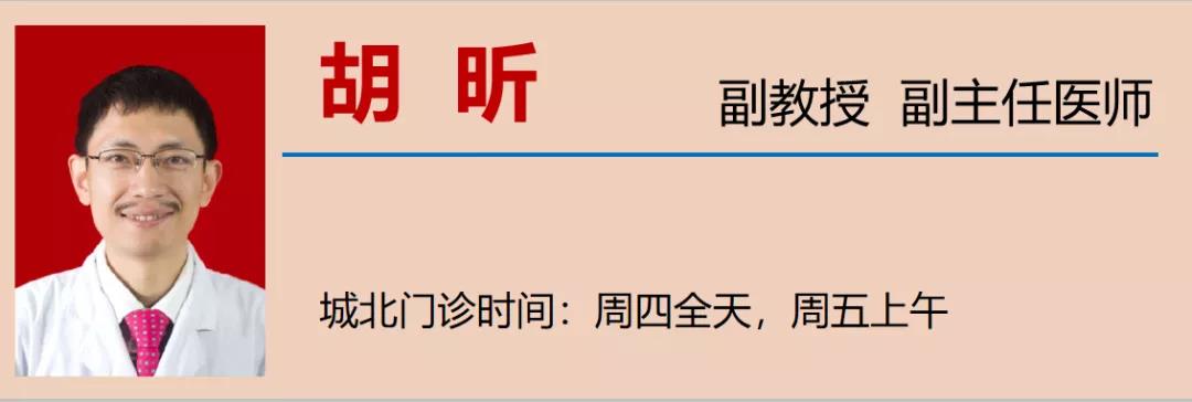 【擴(kuò)散】身體上的這些痛，忍不得？(圖11)