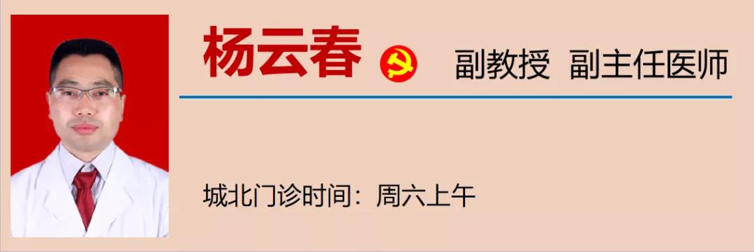【擴(kuò)散】身體上的這些痛，忍不得？(圖12)