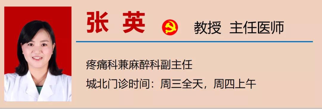 【擴(kuò)散】身體上的這些痛，忍不得？(圖10)