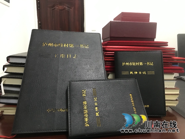 古藺大寨鄉(xiāng)富民村駐村工作隊員劉亞東：小康之日，就是我離開之時(圖6)