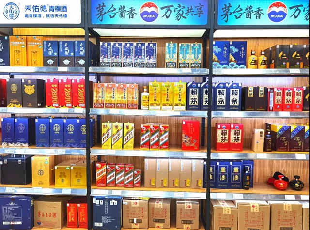 找工作的注意！宜賓這些地方招人了！中酒連鎖、普什……(圖6)