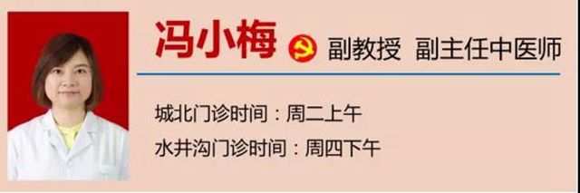 【擴(kuò)散】按摩這些穴位可以防近視？(圖21)