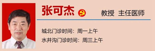 【擴(kuò)散】按摩這些穴位可以防近視？(圖17)