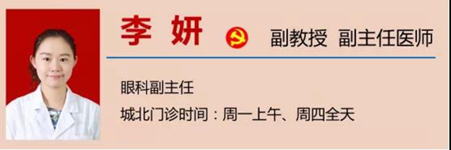 【擴(kuò)散】按摩這些穴位可以防近視？(圖19)