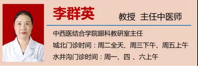 【擴(kuò)散】按摩這些穴位可以防近視？(圖18)