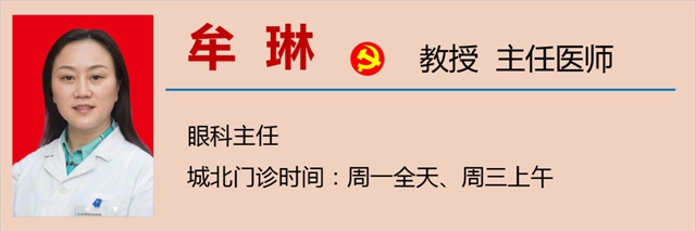 【擴(kuò)散】按摩這些穴位可以防近視？(圖15)