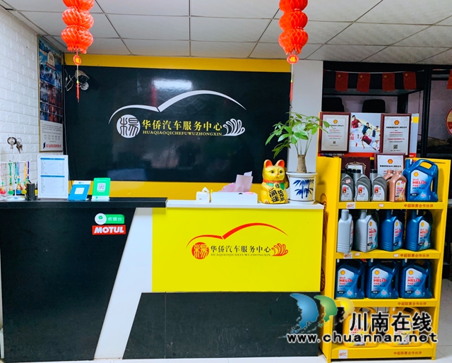 江陽區(qū)藍田主干道盈利汽車美容維修店轉讓(圖3)