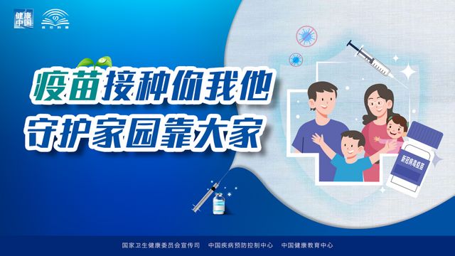 第二針新冠病毒疫苗怎么打？什么時(shí)候打？專家權(quán)威解答來了!(圖4)