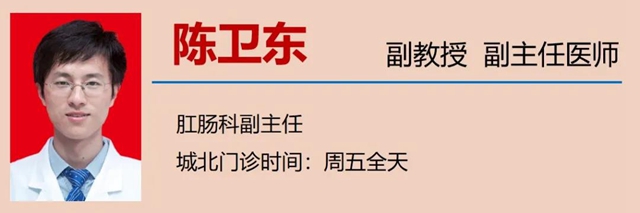 【擴散】高大上！做胃腸鏡有新變化？(圖31)