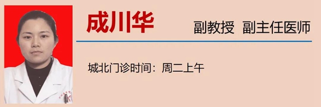 【擴散】高大上！做胃腸鏡有新變化？(圖33)