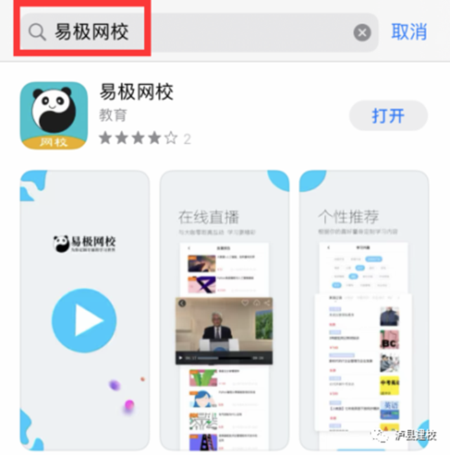 瀘縣建校2021年瀘州市建筑類(lèi)專技人員繼教課程正式開(kāi)課(圖6)