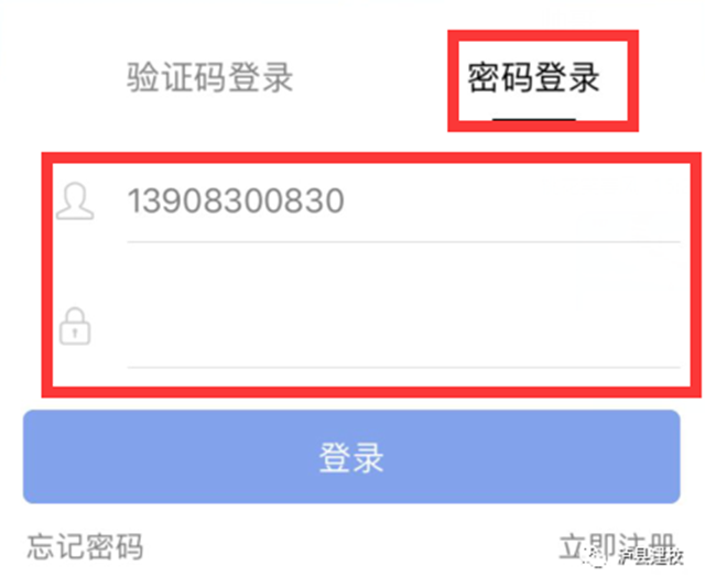 瀘縣建校2021年瀘州市建筑類(lèi)專技人員繼教課程正式開(kāi)課(圖8)