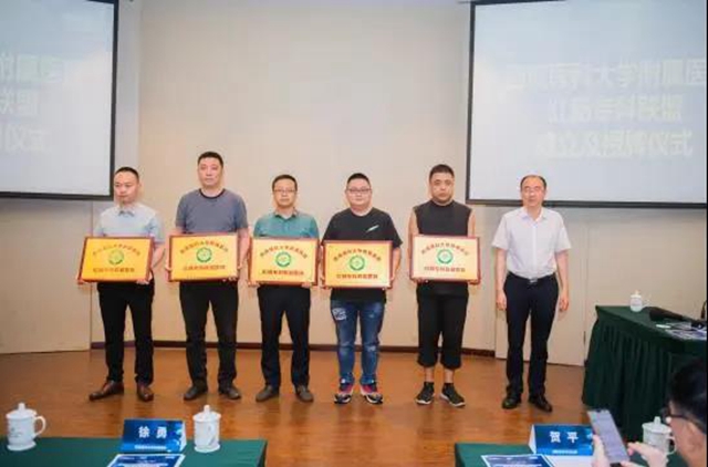 西南醫(yī)大附院醫(yī)療集團(tuán)的這些聯(lián)盟單位可能覆蓋了您居住的地區(qū)，快來關(guān)注下！(圖2)
