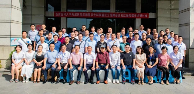 西南醫(yī)大附院醫(yī)療集團(tuán)的這些聯(lián)盟單位可能覆蓋了您居住的地區(qū)，快來關(guān)注下！(圖8)