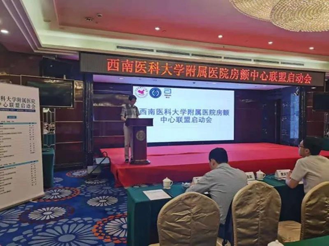 西南醫(yī)大附院醫(yī)療集團(tuán)的這些聯(lián)盟單位可能覆蓋了您居住的地區(qū)，快來關(guān)注下！(圖11)