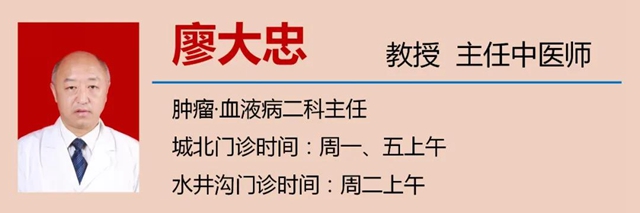 【擴(kuò)散】生姜：何止調(diào)料，我還能讓化療變得更“溫柔”(圖11)