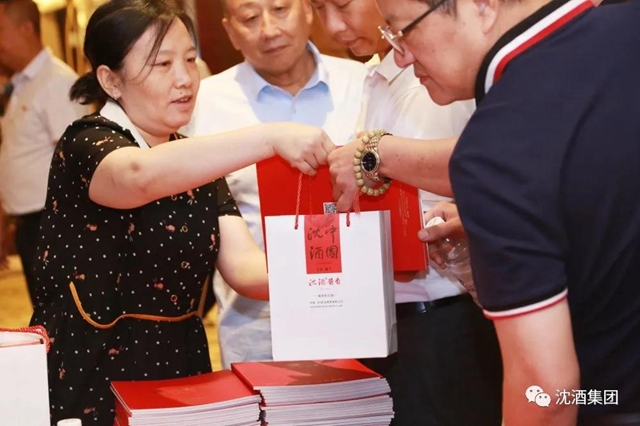 成都瀘州商會敘永分會在蓉授牌，沈酒集團(tuán)董事長沈鴻林被聘為名譽會長(圖4)