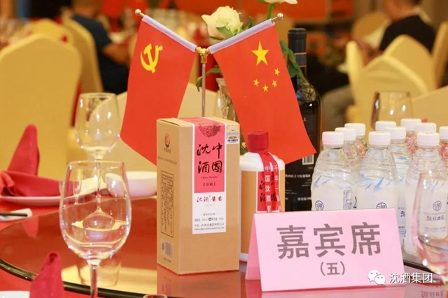 成都瀘州商會敘永分會在蓉授牌，沈酒集團(tuán)董事長沈鴻林被聘為名譽會長(圖2)
