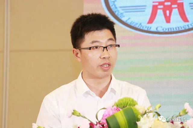 成都瀘州商會敘永分會在蓉授牌，沈酒集團(tuán)董事長沈鴻林被聘為名譽會長(圖9)