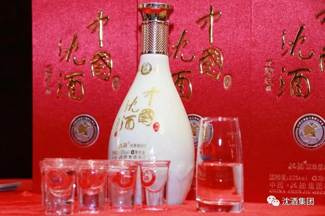 成都瀘州商會敘永分會在蓉授牌，沈酒集團(tuán)董事長沈鴻林被聘為名譽會長(圖11)